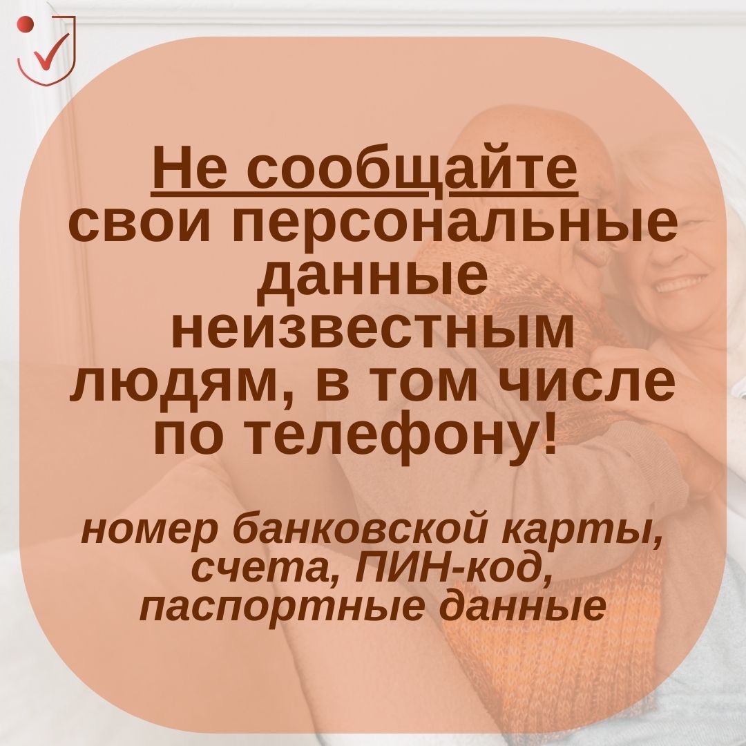 Международный день пожилых людей - Новости учреждения - Начальная школа № 6  г.Бреста