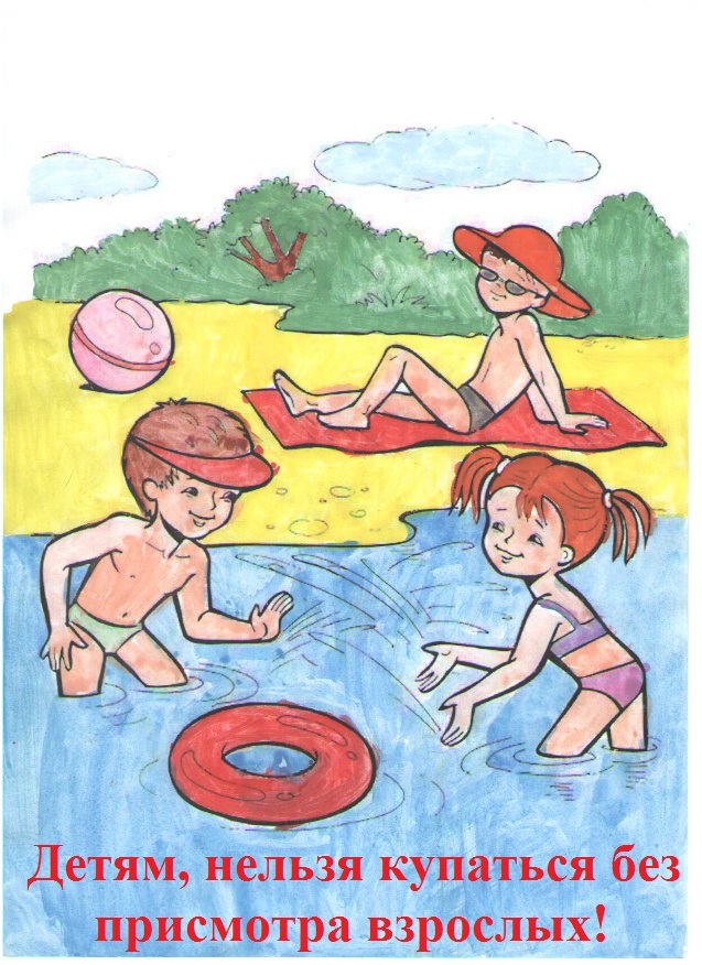 Картинки чтобы не было беды у воды. Конкурс рисунков безопасность на воде. Детские рисунки на тему безопасность на воде. Рисунок безопасность на воде летом. Вода рисунок.